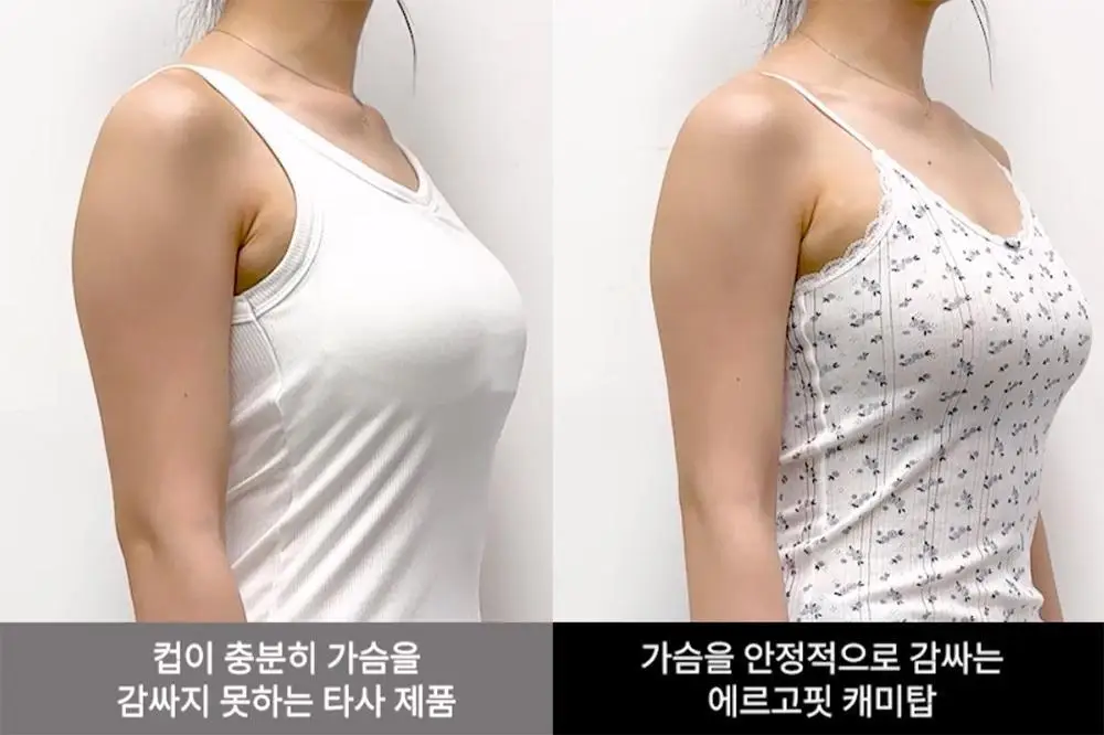 [컴포트랩] 에르고핏 포인텔 캐미탑 3colors / 8Size 상세페이지 5